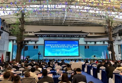 2022贵州省文旅融合创新示范项目发布